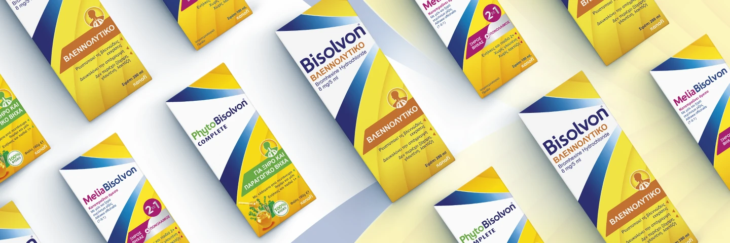 Συσκευασίες προϊόντων Bisolvon®