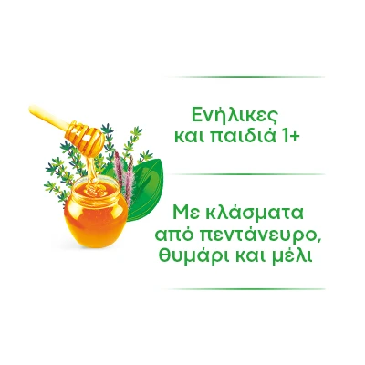 PhytoBisolvon® Complete